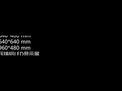 640*480mm ภายใน อลูมิเนียมชุดตู้สําหรับ 320*160mm โมดูลจอ LED