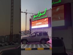 กลางแจ้ง