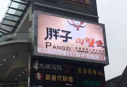 LONGDA หน้าจอวิดีโอโค้งยืดหยุ่น P5 หน้าจอ Led กลางแจ้งกันน้ำ 40000 จุด / M2