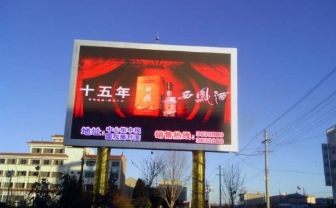 LONGDA หน้าจอวิดีโอโค้งยืดหยุ่น P5 หน้าจอ Led กลางแจ้งกันน้ำ 40000 จุด / M2